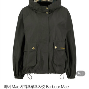 바버 여성 Mae샤워프루프 올리브 자켓 이미지
