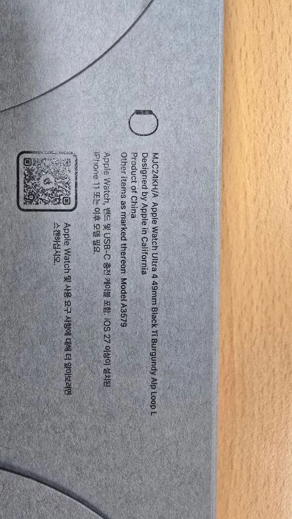 미개봉) 애플워치 울트라 4 블랙티타늄 버건디 팝니다. 이미지
