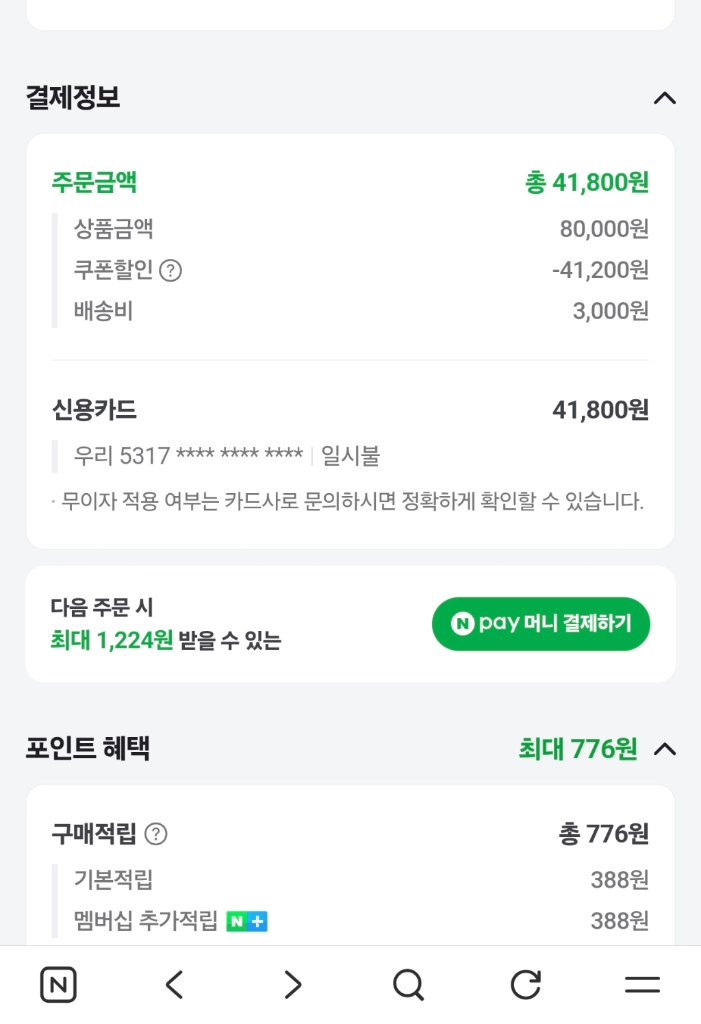 클레버 Qi2 맥세이프 3in1 접이식 휴대용 고속무선충전기 아이폰 갤럭시 워치 MFAG3 이미지