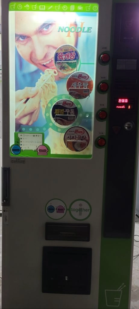 캔음료수생수 페트자판기 영화드라마예능 촬영소품.빈티지 이미지
