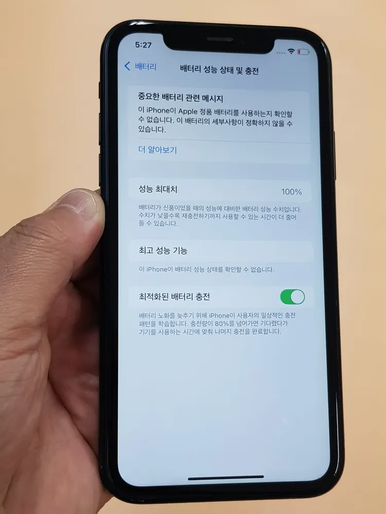 아이폰XR 128G 블랙(A2105) 효율100%판매합니다 이미지
