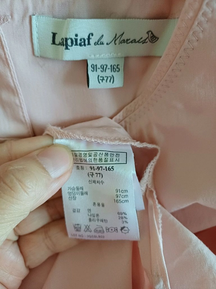 Lapiaf 핑크 블라우스 1만원에 판매합니다 이미지