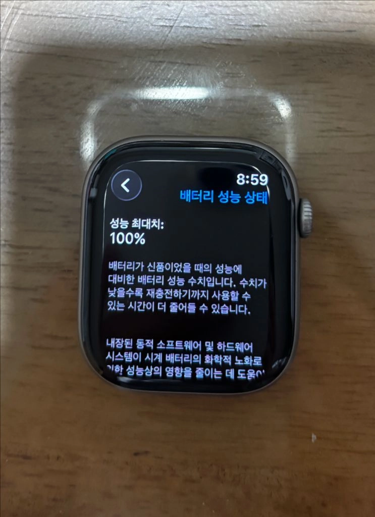 애플워치 시리즈11 46mm 이미지