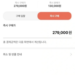 노스페이스 눕시 온볼패딩 조끼 제트 블랙!새상품! 이미지