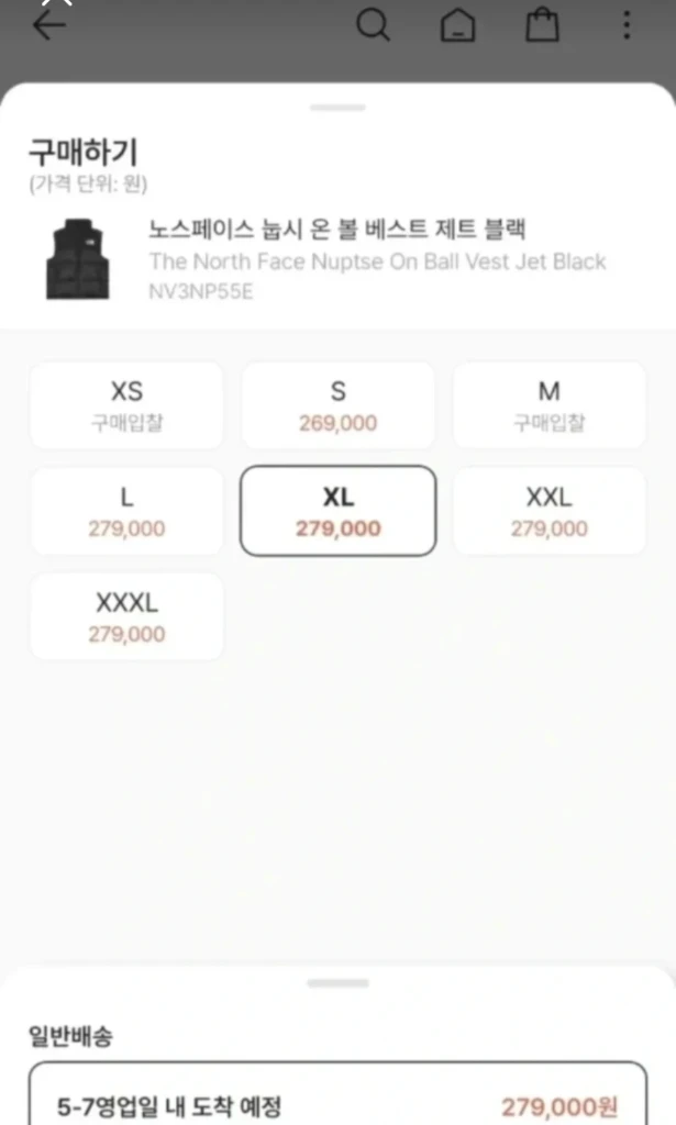 노스페이스 눕시 온볼패딩 조끼 제트 블랙!새상품! 이미지