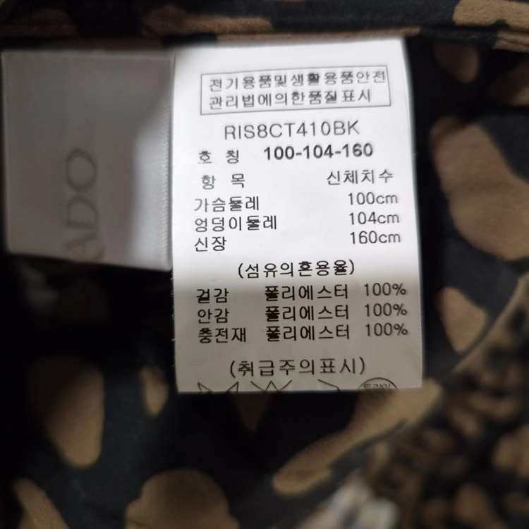 모라도(Morado) 패턴 배색 세로 누빔 패딩 코트 (블랙 / 100) 이미지