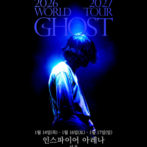 삽니다) 요네즈켄시 토요일 내한콘 티켓 이미지
