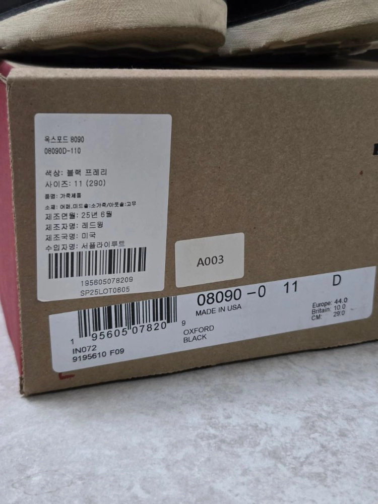 [정품 박스] 레드윙 8090 옥스포드 블랙 프레리 290mm US11 D / Made in USA 이미지