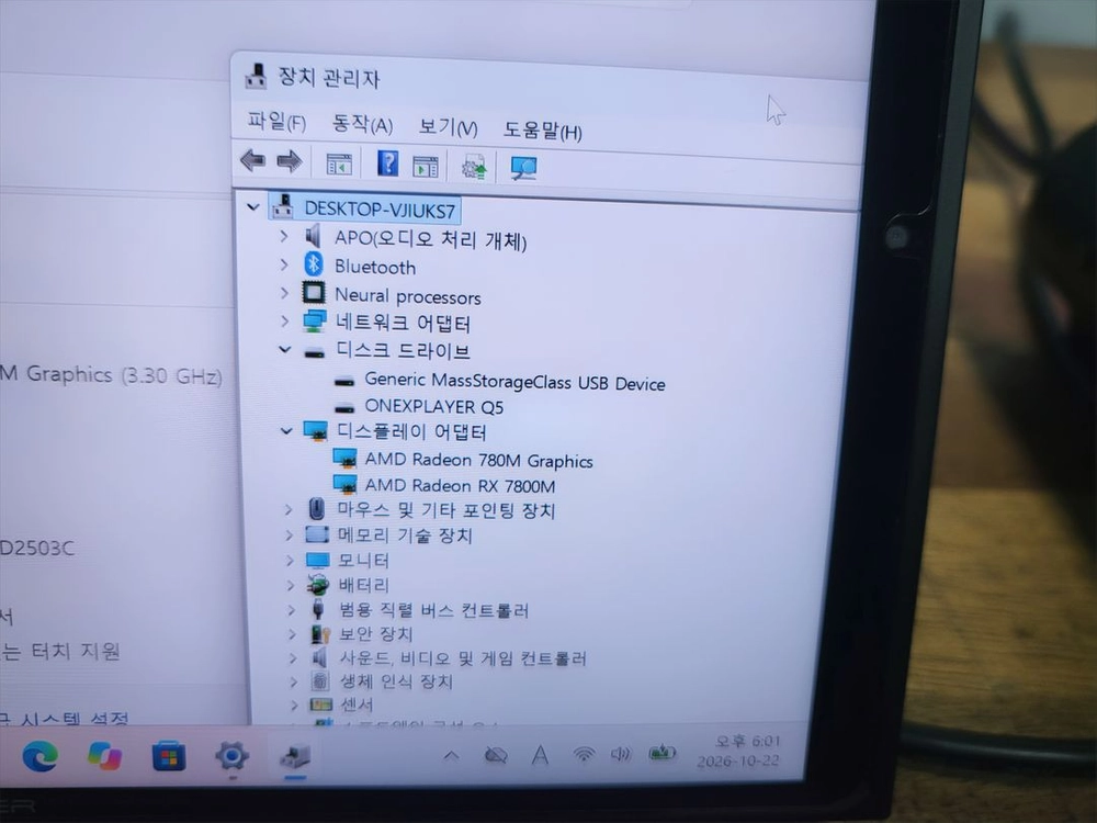 원엑스GPU 2 라데온 RX7800M 멀티 도킹 외장그래픽카드 이미지