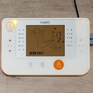 저주파 온열 마사지기 풀셋 이미지