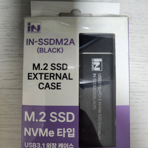 SSD 인클로저 외장하드 케이스 이미지