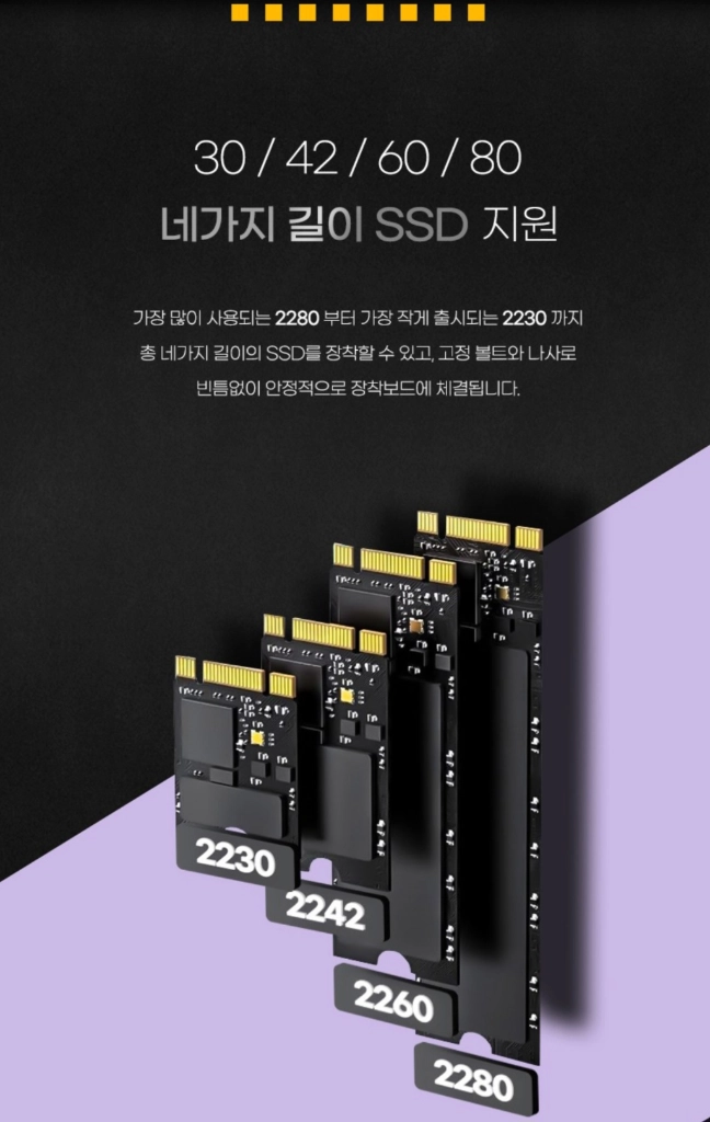 SSD 인클로저 외장하드 케이스 이미지