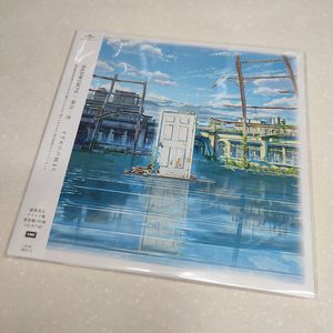 스즈메의 문단속 / 애니메이션 음악 (Suzume no Tojimari OST) (2LP) 이미지