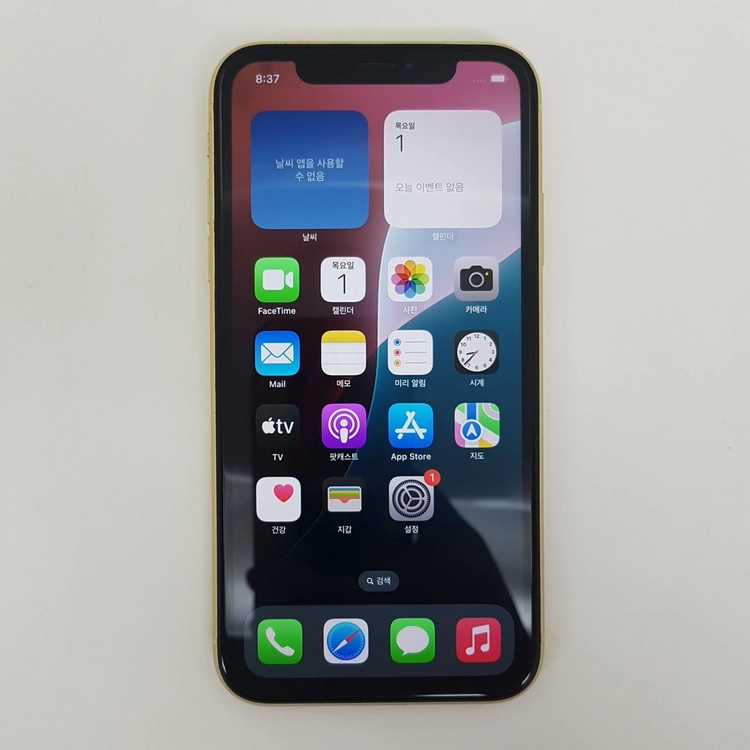 서울 아이폰 iPhone Xr 128 옐로우 팝니다. 이미지