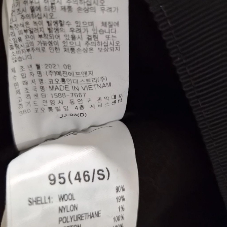 커스텀멜로우 X 파이어 울 바이커 자켓 이미지