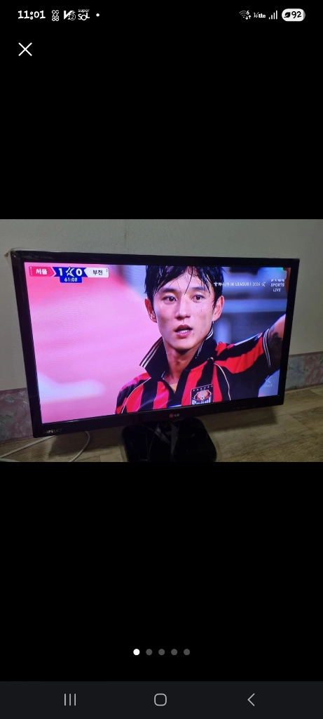 LG 27인치 LED FHD IPS TV & 모니터 - 안심되는 중고거래