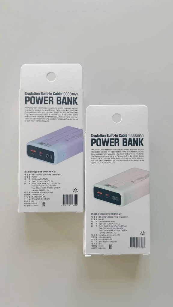 팬톤신형)이어맥 팬톤 그라데이션 빌트인 케이블 22.5W 고속 충전 보조배터리 10000mAh 이미지