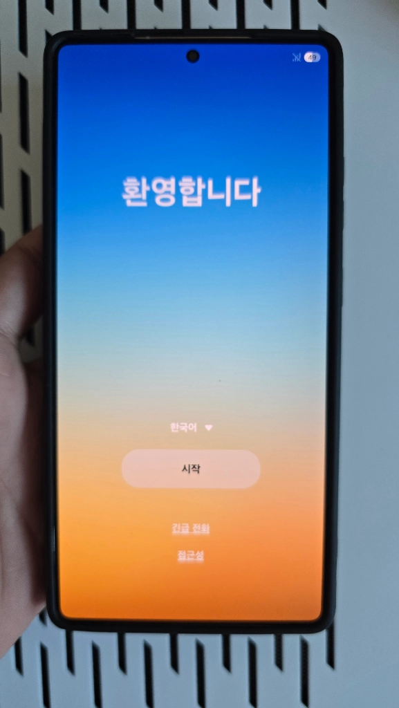삼성 갤럭시 S25 울트라 256GB 티타늄 블랙 이미지