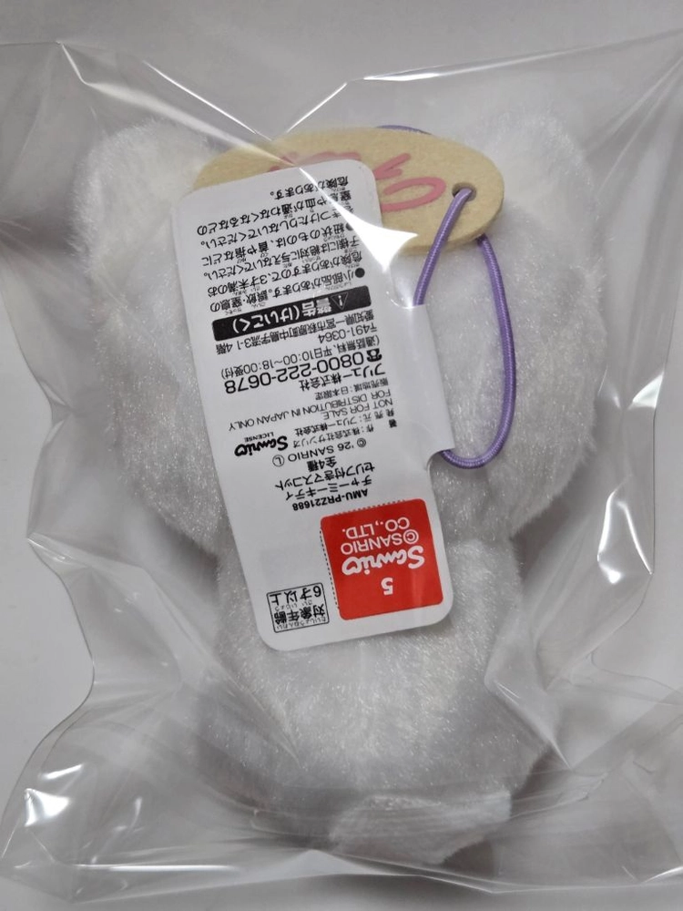 [새상품] 산리오 FuRyu 후류 챠미키티 마스코트 키링 인형 이미지