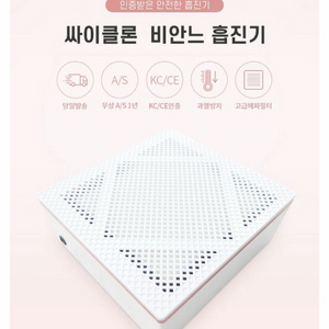 (새상품) 싸이클론 네일 흡진기 이미지
