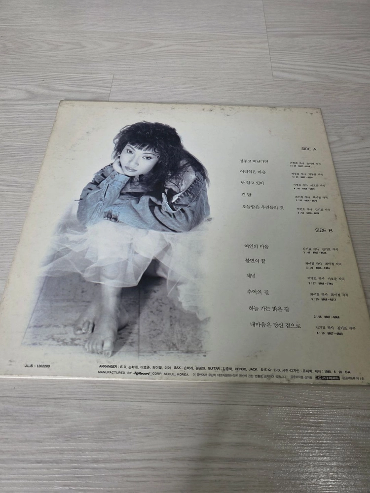 한국가요 LP 미야-정주고 떠난다면/ 어리석은 마음/여인의 마음 이미지