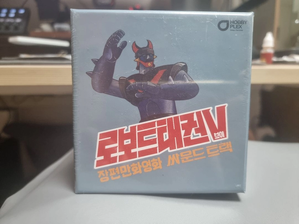 로봇대전 시리즈 박스세트 이미지