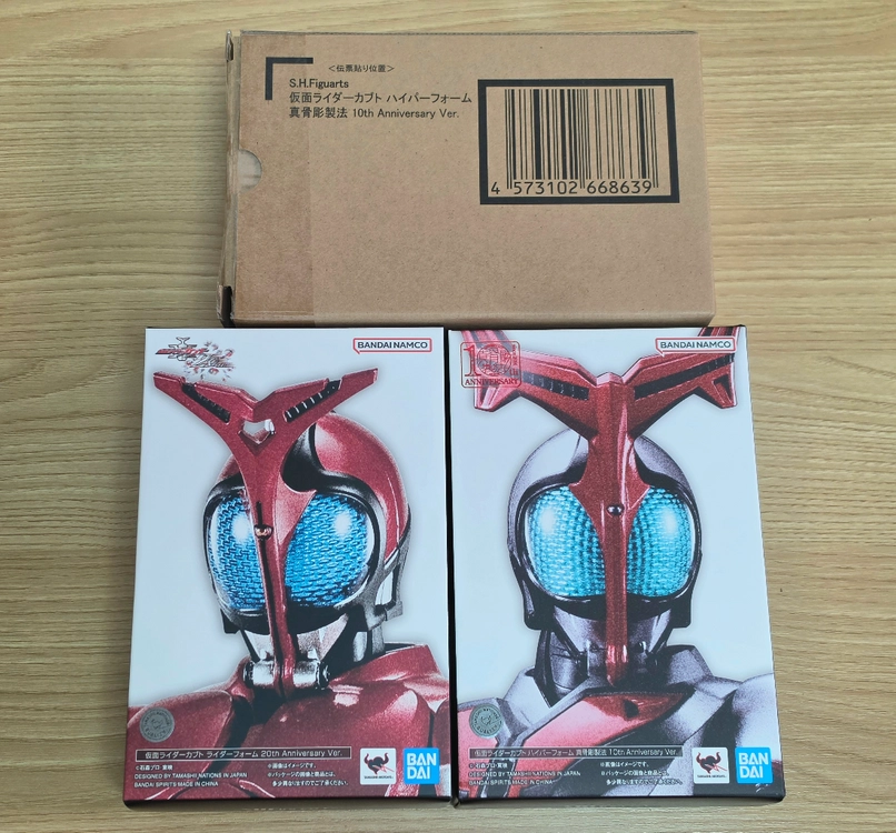shf 진골조제법 20주년 가면라이더 카부토 & 10주년 하이퍼 카부토 일괄 판매 합니다. - 안심되는 중고거래