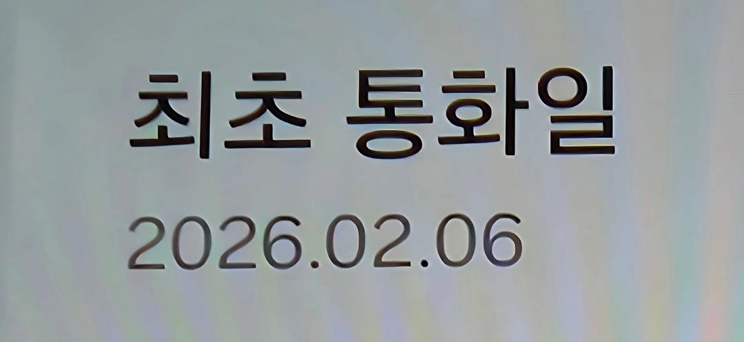 갤럭시 S25 자급제 민트 256GB 삼케플 가능 이미지