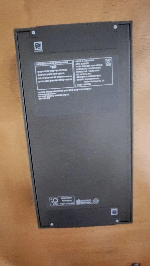 갤럭시 s26 울트라 512 자급제 미개봉 이미지