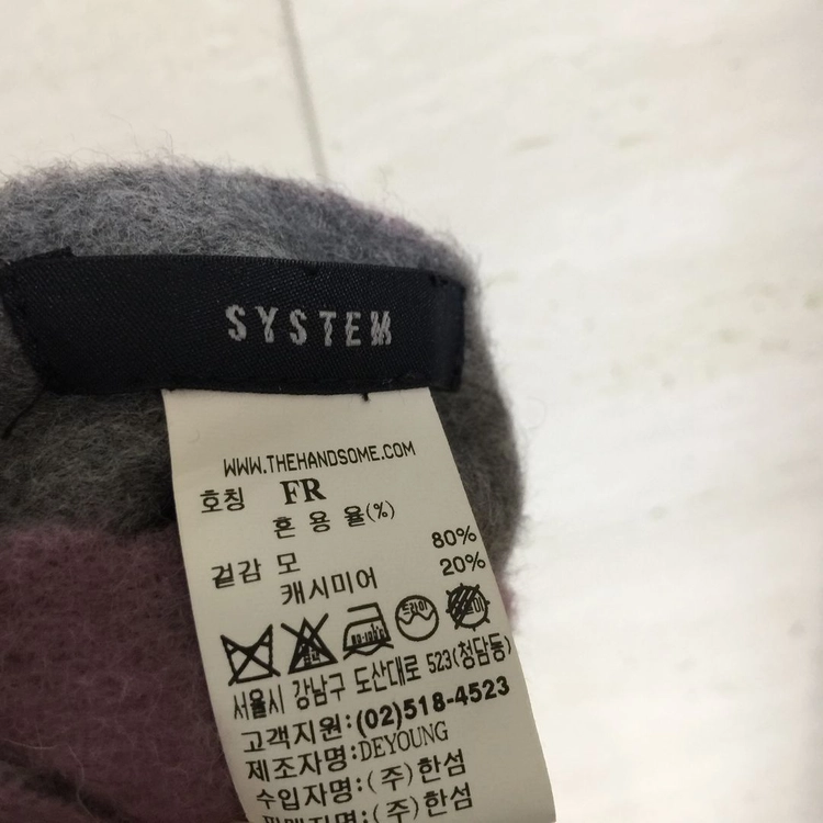 한섬 SYSTEM 시스템 울 캐시미어 머플러 이미지