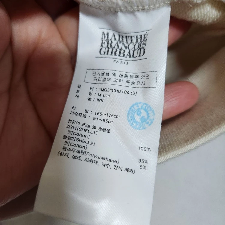 마리떼 클래식 로고 크롭 후드 집업 아이보리 여M 이미지