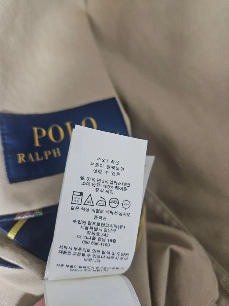 미착용) 폴로 치노 자켓 L 베이지 코튼 블레이저 이미지