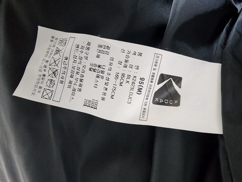 코닥 양털카라 패딩 점퍼 이미지