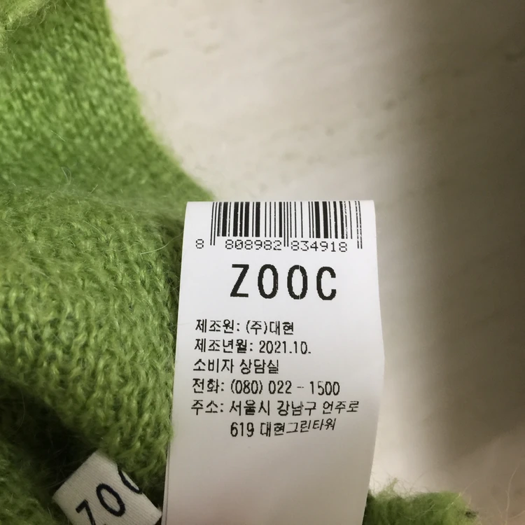 ZOOC 주크 터틀넥 모헤어 니트 F 이미지