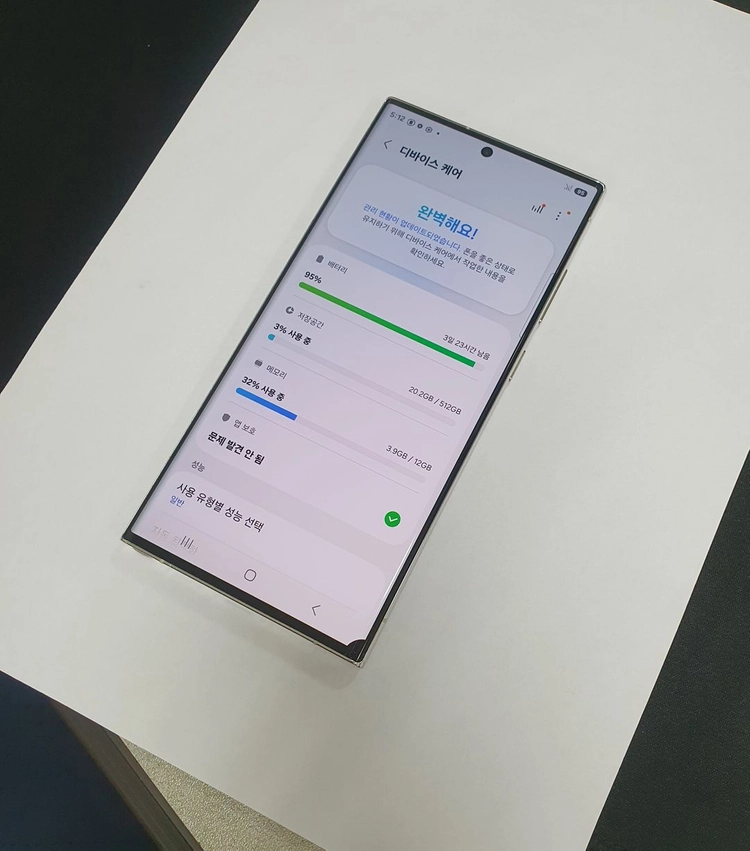 갤럭시S23울트라 512GB 크림 자급제 기능정상 중고폰 217702 이미지