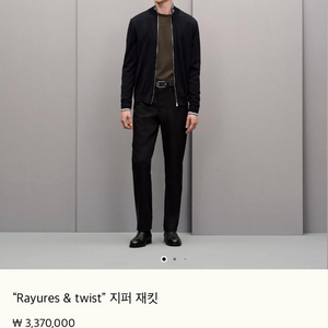 Herms Rayures & Twist 지퍼 재킷 XL 이미지
