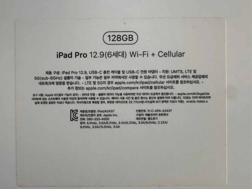 아이패드 프로 12.9인치 6세대 / M2 셀룰러 128GB / 90만원 이미지