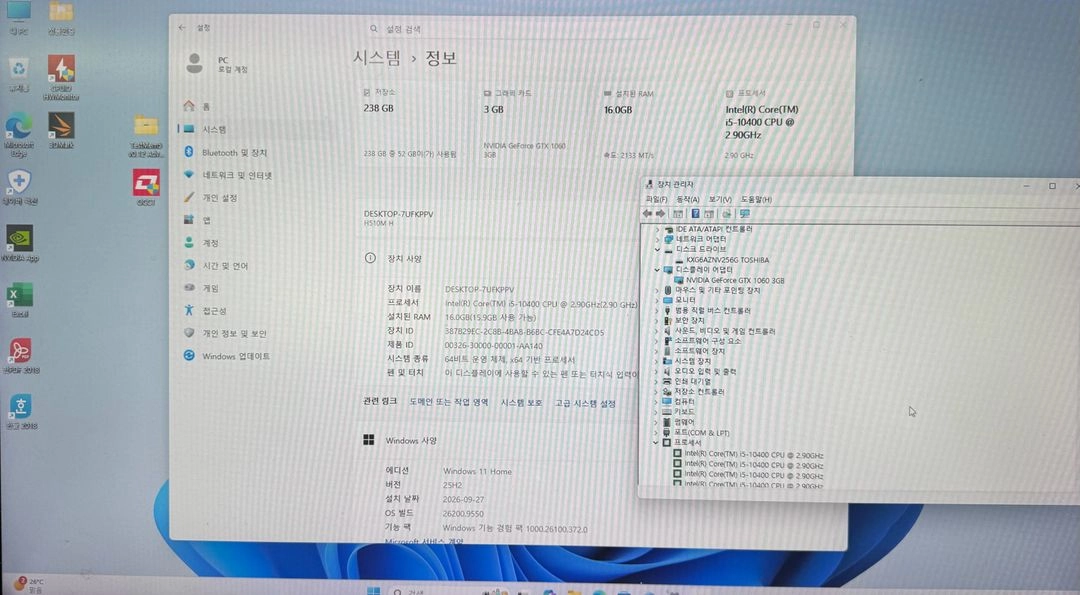 (중고)10세대 학습 및 사무용 컴퓨터 이미지