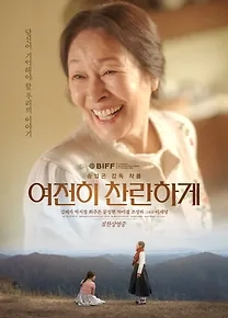 롯데시네마 10000 샤롯데 리클라이너 수퍼플렉스3천원할인 이미지