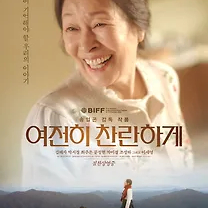 롯데시네마 10000 샤롯데 리클라이너 수퍼플렉스3천원할인 이미지