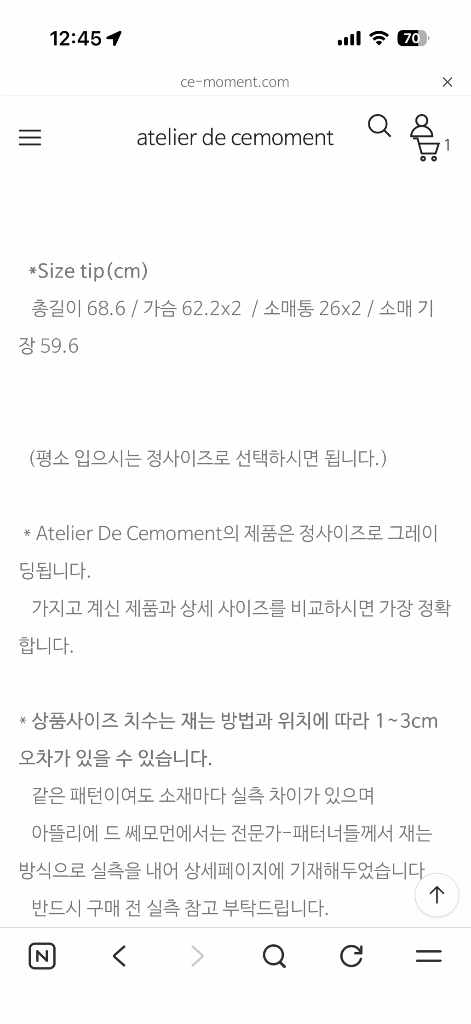 아뜰리에 드 쎄모먼 denby zip-up 이미지