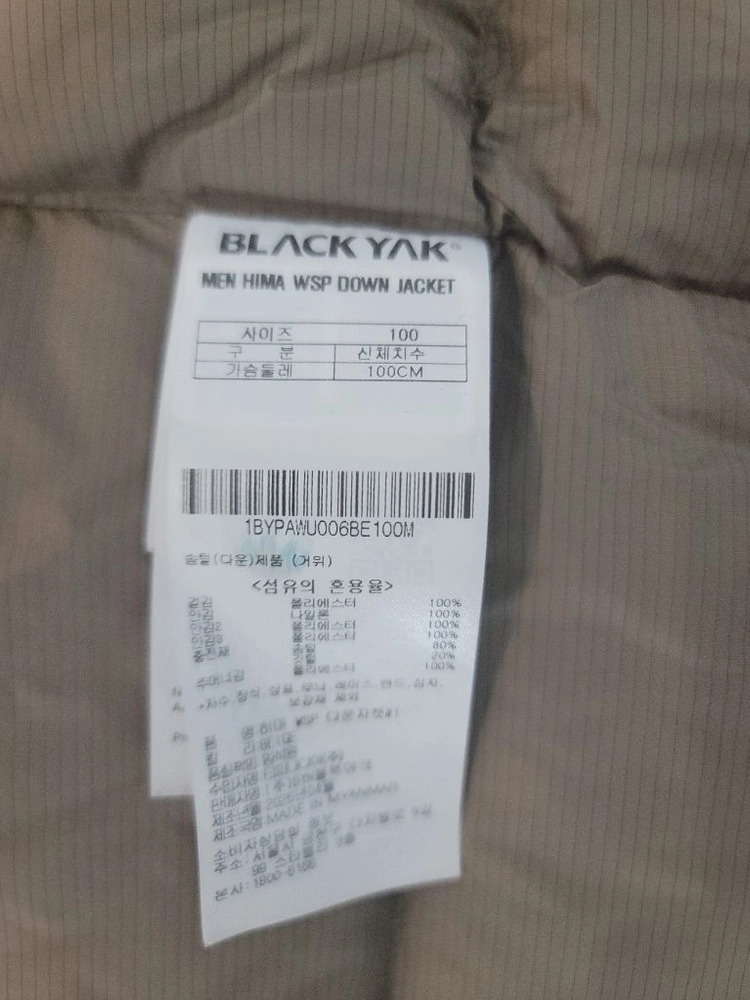 블랙야크 히마 wsp 다운 100 이미지