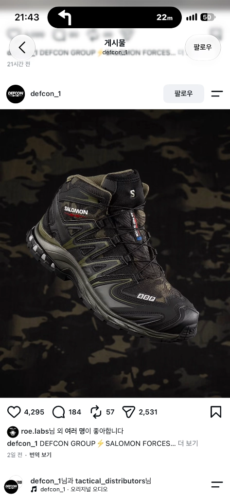 [미국 한정판/품절] DEFCON SALOMON XA FORCES MID GTX 멀티캠 블랙 US9 이미지