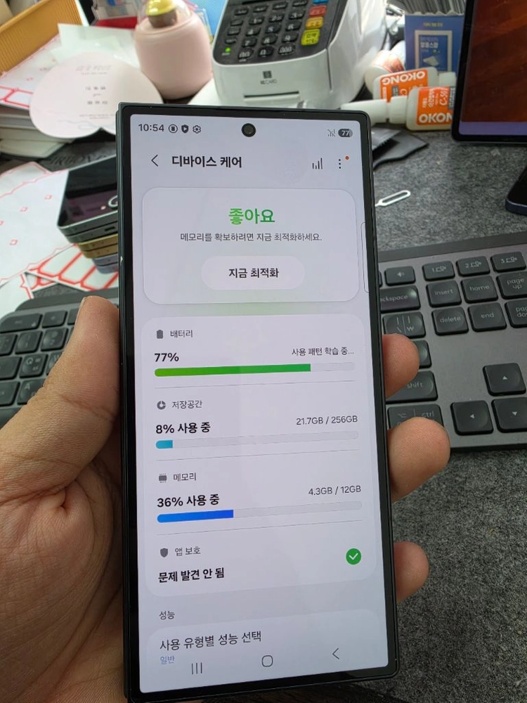 (1354)갤럭시z폴드8 울트라 256 판매 이미지
