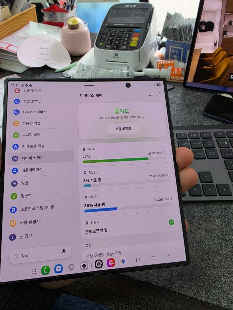 (1354)갤럭시z폴드8 울트라 256 판매 이미지