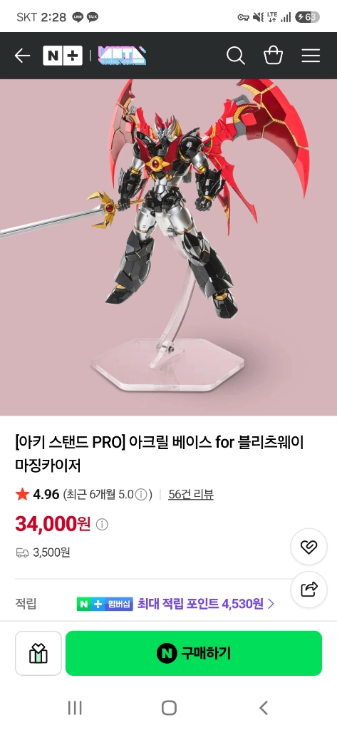 팝니다 블리츠웨이 마징카이저 개봉전시품(아키 스탠드 포함) 이미지