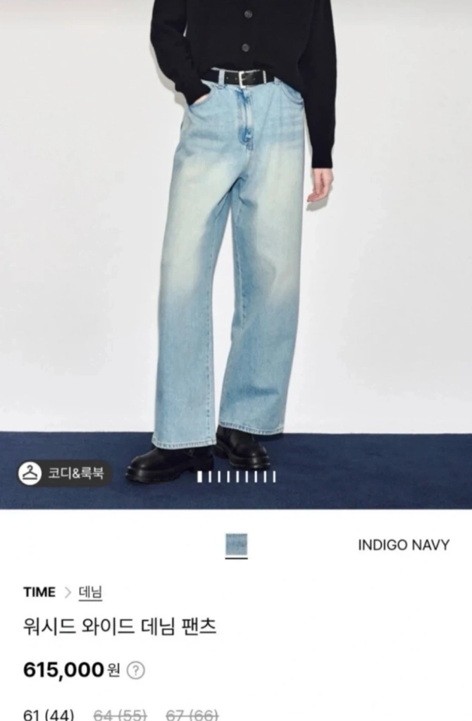 타임 워시드 와이드 데님 팬츠 61 이미지