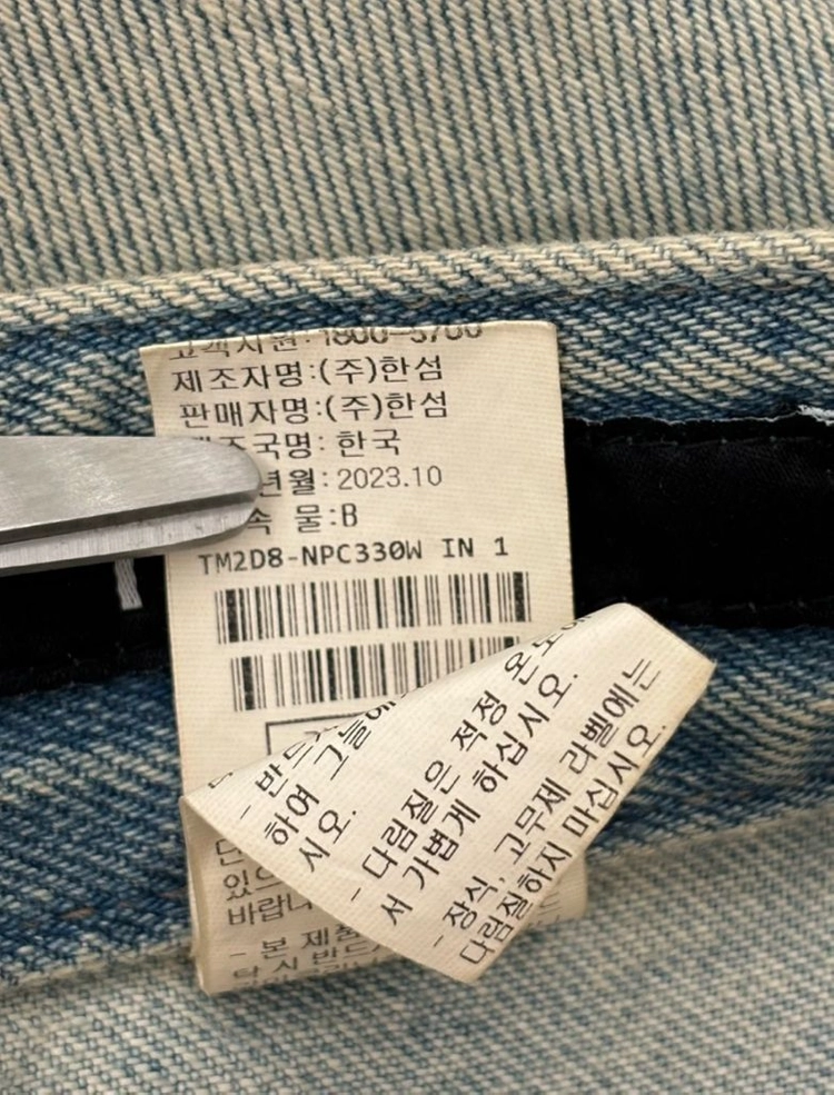 타임 워시드 와이드 데님 팬츠 61 이미지