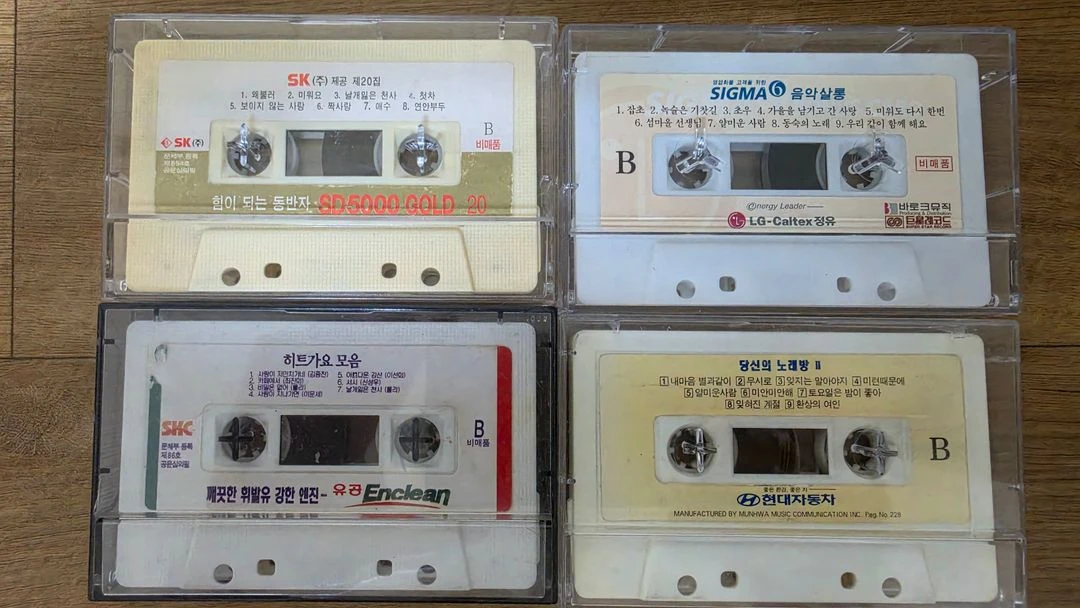 각기업 홍보용 현대자동차,LG칼텍스정유,SK,유공, 일괄4장 이미지