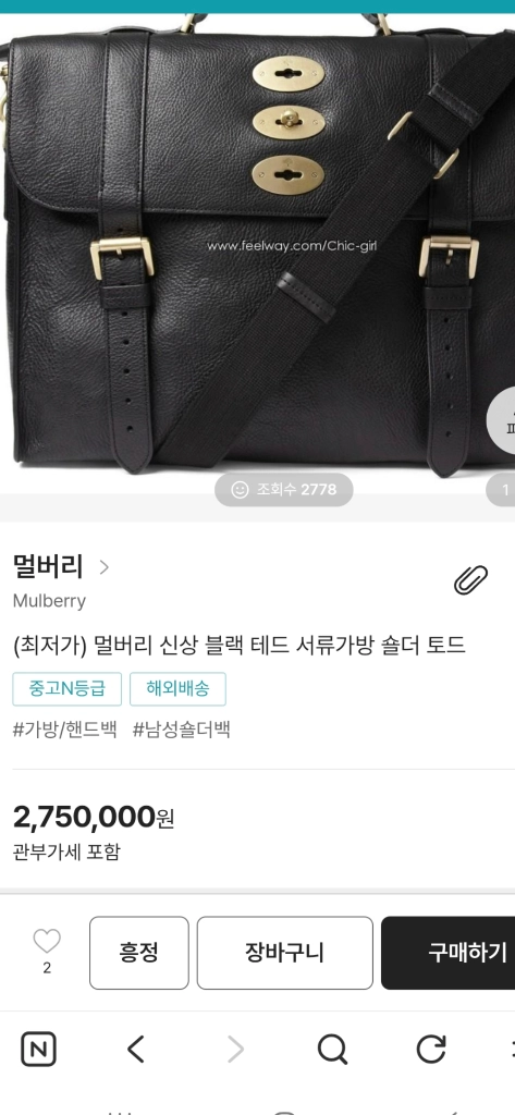 멀버리 테드가방,사첼 남성가방(초콜릿브라운) 영국현지구매(영국오리지널)*박신양,김태희가방) 이미지